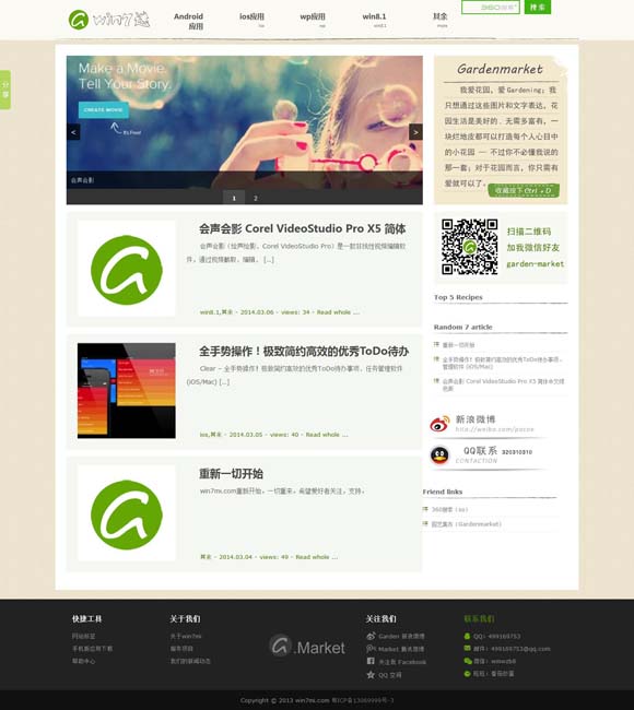 香港澳门开奖结果记录历史2024年 记忆中的这些中国动画片，为什么经典？